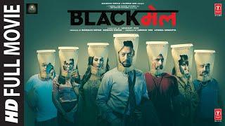 Blackmail (Full Movie) | Irrfan Khan | Kirti Kulhari, Divya Dutta, Arunoday Singh, Omi Vaidya