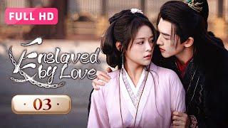 【FULL HD】Enslaved by Love 03 | A Test of Betrayal and Love | 玉奴娇