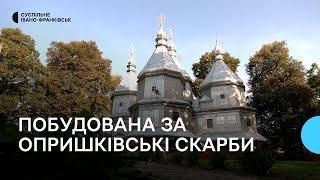 Історія церкви Різдва Пресвятої Богородиці в селі Нижній Вербіж на Франківщині