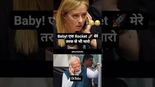 Ek Rocket  @The_InstaInsider #shortsfeed #memes #modijimemes #motivation #subscribe