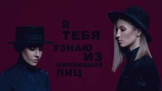 Премьера! #2Маши - Звёзды lyric video