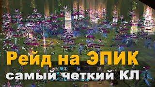 Лучший Клан Лидер? Эпик файт за Ant Queen