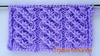 Узоры спицами. Дорожки из звёздочек.  Knitting patterns. Tracks of stars.