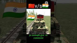 Chaina v/s India tank power like and subscribe