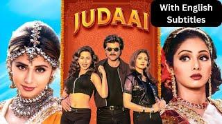 Judaai (1997) Full Hindi Movie (4K) | Anil Kapoor, Sridevi & Urmila | Bollywood Movie | Paresh Rawal