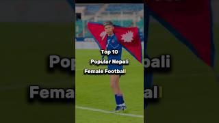 Top 10 Popular Nepali Female Footballers ️ #shorts #goviral #nepal #football