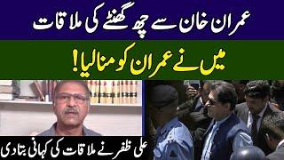 Imran Khan's Lawyer Barrister Ali Zafar Gives Biggest News | Head On | 365 News | ED2W