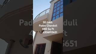 For Sale 30 Lakhs #newhouse #tranding #shorts #songs #property