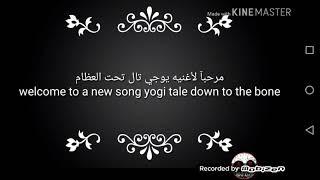 yogi tale down to the bone song sans and papyras