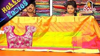 Low Cost Lightweight Pattu Pettubadi Sarees || Hello Ladies || Vanitha TV