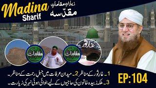 Ziyarat E Maqamat E Muqaddasa Ep#104 Safar e Madina Moulana Abdul Habib Attari