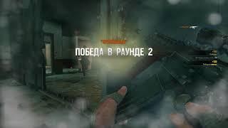 Tom Clancy's Rainbow Six® Siege воллхак