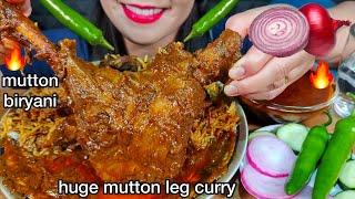 ASMR HUGE MUTTON LEG CURRY, MUTTON BIRYANI, CHILI, ONION 먹방 MUKBANG MASSIVE Eating sounds