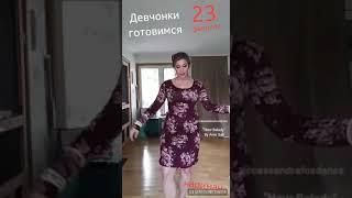 Кунгил очар видео