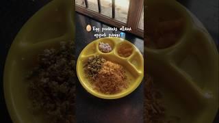 How to Make the Ultimate Egg Podimass!  | Tamil Nadu Food Hunt | Crazy Good Recipe #EggPodimass