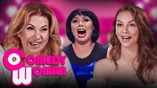 Comedy Woman: 8 сезон, выпуск 1