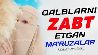 Қалбларни забт этган энг сара маърузалар!°Абдуллох Домла 2022 °Abdulloh Domla 2022° #abdullohdomla