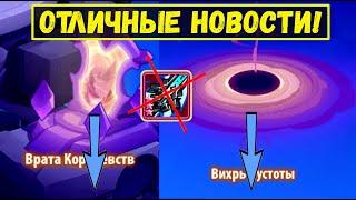 НОВАЯ АРЕНА, ИЗМЕНЕНИЯ В ВИХРЕ И ВРАТА, НАГРАДЫ ЗА ВИП! Idle Heroes