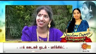 singer swarnalatha ma live speach️recend sun life news