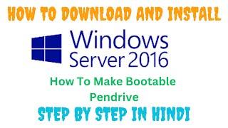 How To Download And Install Windows Server 2016