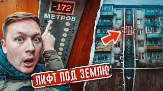  СВЕРХСЕКРЕТНЫЙ ЛИФТ! Минус -12 ЭТАЖЕЙ под ЗЕМЛЕЙ! ПОДЗЕМНЫЙ БУНКЕР! (35 Серия)