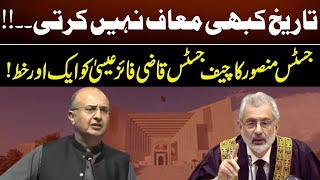 History will not Forgive | Justice Mansoor Letter to CJP Qazi Faez Isa | GNN