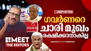 ഗവർണർക്കെതിരെ പറഞ്ഞാൽ മാത്രം BJP വിരോധം സ്ഥാപിക്കാനാകില്ല | Unni Balakrishnan | Arif Mohammed Khan