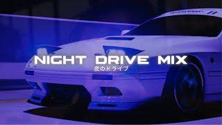 NightDrive Mix vol.2 by 97Kickstvr [wave/phonk]