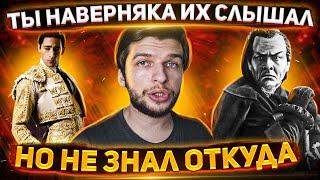 ОПЕРА которую ты слышал, но не знал ГДЕ !? ТОП 5 Самых Известных ОПЕРНЫХ Арий!