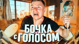 Самый НЕДООЦЕНЕННЫЙ звук в битбоксе / бочка с голосом / Уроки битбокса от Beatwell BBX4ALL