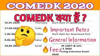 COMEDK क्या है?-Important Dates,General Information and Fees.