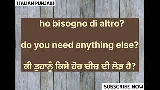 LearnItalian Language In Punjabi ||Sentences (DailyUses EasyWords) #italianlanguagelearning #study