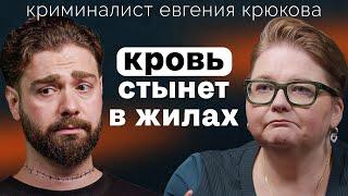 Почему так популярен тру-крайм? Сколько в России серийных маньяков прямо сейчас и как их ловят