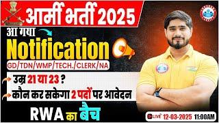 Army Bharti 2025 New Update | योद्धा बैच 2.0 | Army Official Notification Out, Online Form