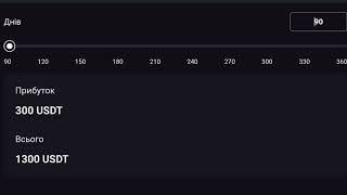 Создание депозита #VinexTrade (#ВайнексТрейд)