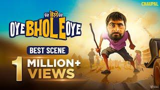 Latest Punjabi Movie 2024 | Oye Bhole Oye | Jagjeet Sandhu | Chaupal | New Punjabi Movies 2023