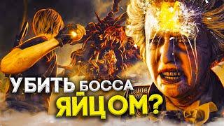 7 УНИЗИТЕЛЬНЫХ СПОСОБОВ УБИЙСТВА СЛОЖНЫХ БОССОВ В ИГРАХ!