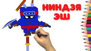 Как нарисовать Ниндзя Эш - Бравл Старс - How to draw Ninja Ash - Brawl Stars - Как нарисовать Эш