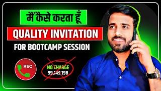 My Quality Invitation Call Recording || Invitation || Gaurav Kumar