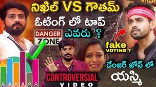 Bigg Boss Telugu 8 10th Week Voting Results By Adi Reddy | Bigg Boss Telugu Voting Poll Today