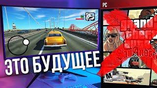 ЭТО БУДУЩЕЕ САМПА! НОВАЯ ВЕРСИЯ GTA SAMP на ТЕЛЕФОН