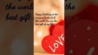 Happy Birthday Wishes for Husband l Birthday Quotes #happybirthday #quotes #birthdaywishes #viral