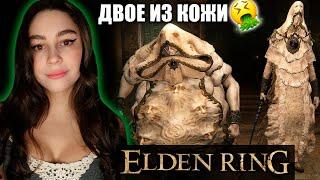 "Я В ЖО*Е ПУХЛОГО" - ДВОЕ ИЗ БОЖЕСТВЕННОЙ КОЖИ ELDEN RING | Godskin Duo Boss Fight