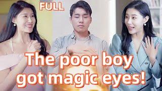 The bullied poor boy got magic eyes and identified the treasure ! #kungfu #chinesedrama  #action