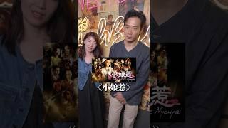Do star-crossed screen lovers have any chemistry off-screen? #JAunscripted  #萱视界  #HeartToHeart