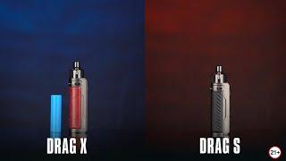 Come check with the difference between DRAG X and DRAG S when using it!