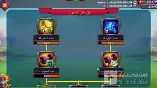 فتح لفيفه ٤ بالتكنولاب ورفع البهو والسجن والمذبح الي لفل ٢٥ / Open pact 4 with technolabs ️ #lords