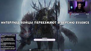 LINEAGE 2 FM Подборка клипов 205