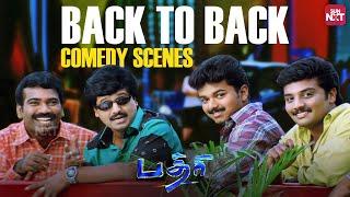 Badri - Back to Back Comedy Scenes | Thalapathy Vijay | Vivek | Bhumika | Riyaz Khan | Sun NXT