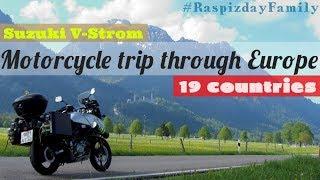 #RaspizdayFamily 19 стран по Европе на мотоцикле | Suzuki V-Strom 1000